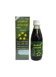 أفغاني أويل الزيت الأفغاني للعناية بالشعر 