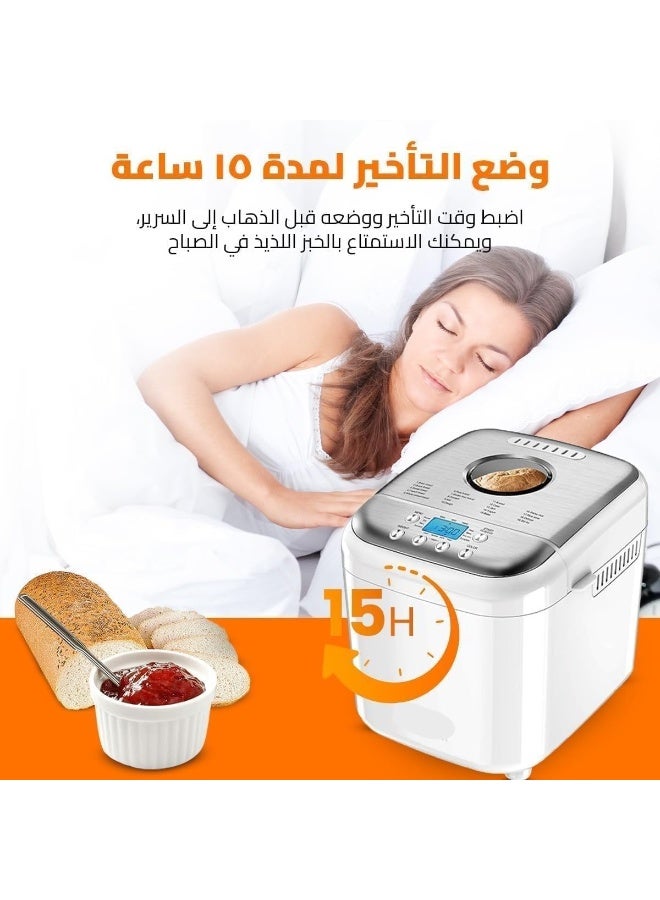 دي اس بي ماكينة صنع الخبز من دي اس بي 19 برنامج مع مؤقت تأخير 15 ساعة وسعة حتى 1 كجم – شاشة LCD مضيئة – وظيفة حفظ الدفء – ألوان متعددة للخبز – بقدرة 600 وات - Image 3