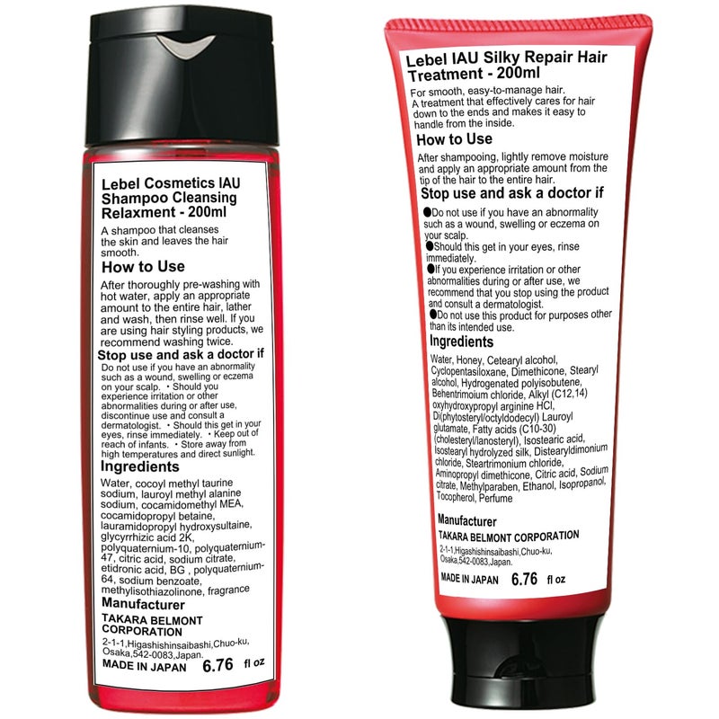 Lebel مجموعة شامبو تنظيف الاسترخاء 200 مل وعلاج الشعر السلس 200 مل من ليبل IAU - Image 4