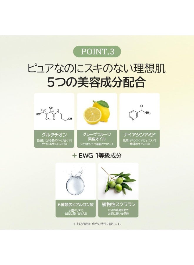 دي آر.ألثيا خلاصة الإشراقة الطبيعية من دكتور ألثيا | مصل متعدد المفعول مهدئ ومغذي ويوحد لون البشرة ويحسن حاجز البشرة والعناية النباتية بالبشرة والعناية بالبشرة الكورية 30 مل - Image 5