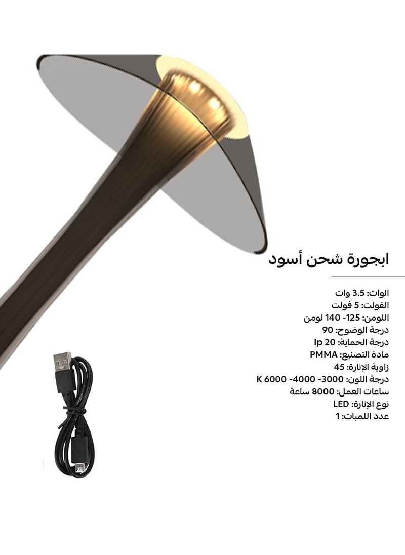 يوكاندل 3قطع من  ابجورة شحن أسود  - Image 5