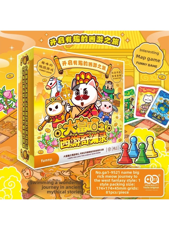 Magic World China Tour Cognitive Game Asia Romantic Tour Full Set Deluxe Parent-Child Party Game-Color:9521-Journey To The West - Image 1