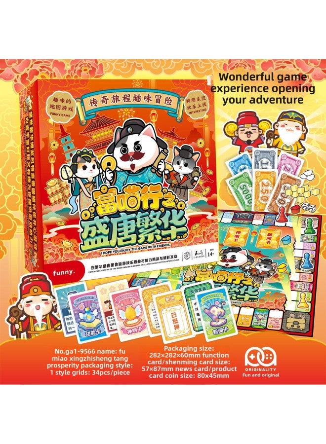 Magic World China Tour Cognitive Game Asia Romantic Tour Full Set Deluxe Parent-Child Party Game-Color:9521-Journey To The West - Image 2
