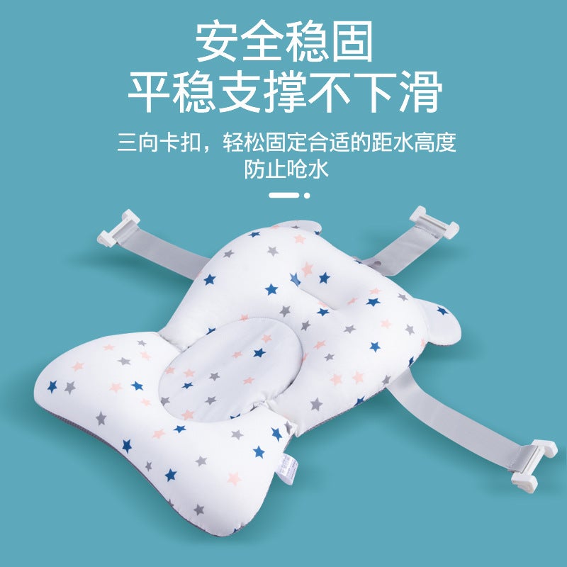 Baby Suspended Mat, Baby Bath Artifact, Newborn Bath Mat, Mesh Frame, Non-Slip Bath Mat, Reclining Sale - Image 4