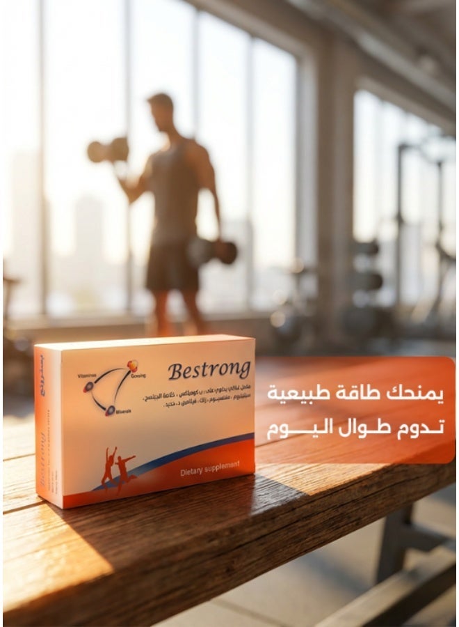 وايت_فلاور بيسترونق مكمل غذائي 30 كبسولة - Image 3