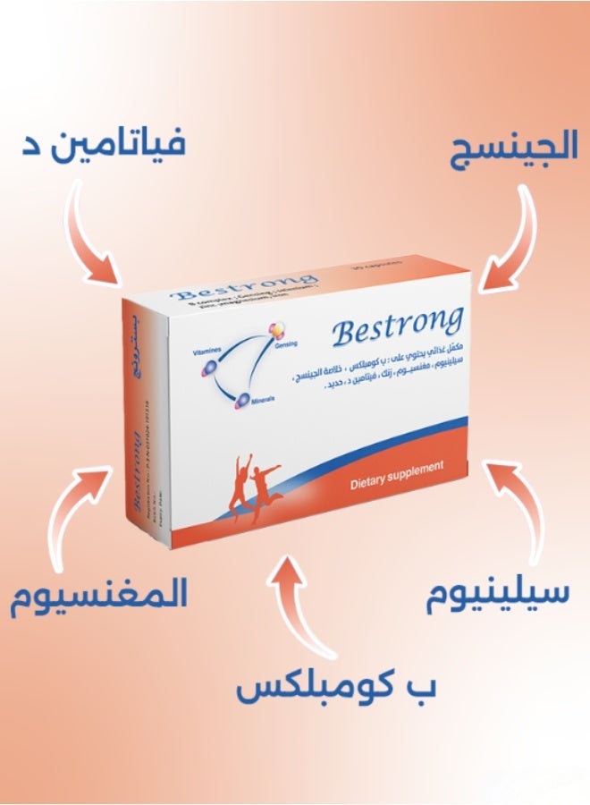 وايت_فلاور بيسترونق مكمل غذائي 30 كبسولة - Image 2