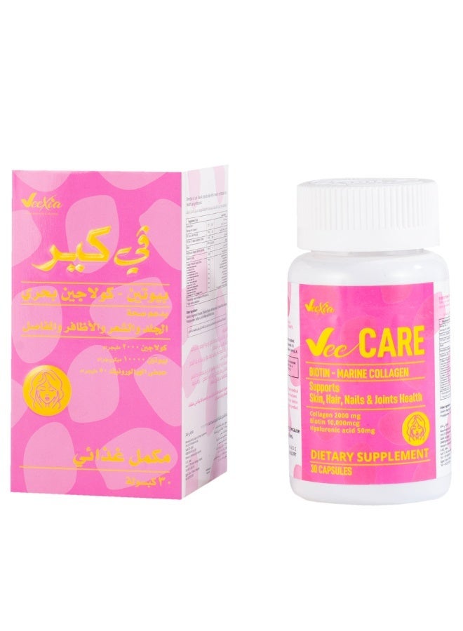 فيكسيا كبسولات في كير كولاجين بحري من ڤيكسيا -مكمل غذائي لصحة الشعر، البشرة ، الأظافر والمفاصل - مع  حمض الهيالورونيك وڤيتامين سي - للرجال والنساء - ٣٠ كبسولة - Image 1