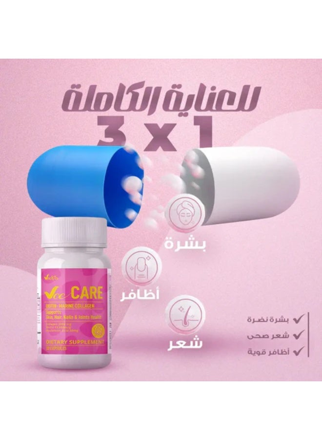 فيكسيا كبسولات في كير كولاجين بحري من ڤيكسيا -مكمل غذائي لصحة الشعر، البشرة ، الأظافر والمفاصل - مع  حمض الهيالورونيك وڤيتامين سي - للرجال والنساء - ٣٠ كبسولة - Image 2