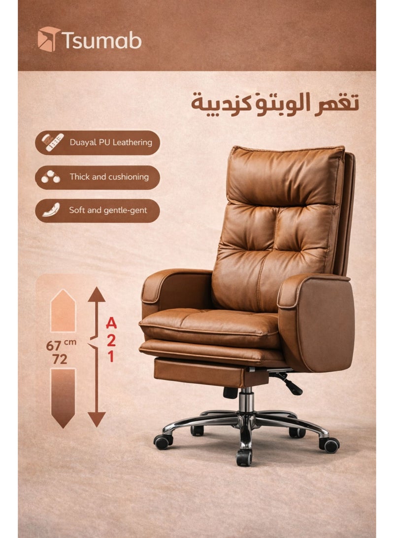 تسوماب كرسي مكتب تنفيذي تسوماب جلد PU قابل للاستلقاء مع مسند قدم، كرسي دوار قابل لتعديل الارتفاع للعمل أو المنزل – بني - Image 4
