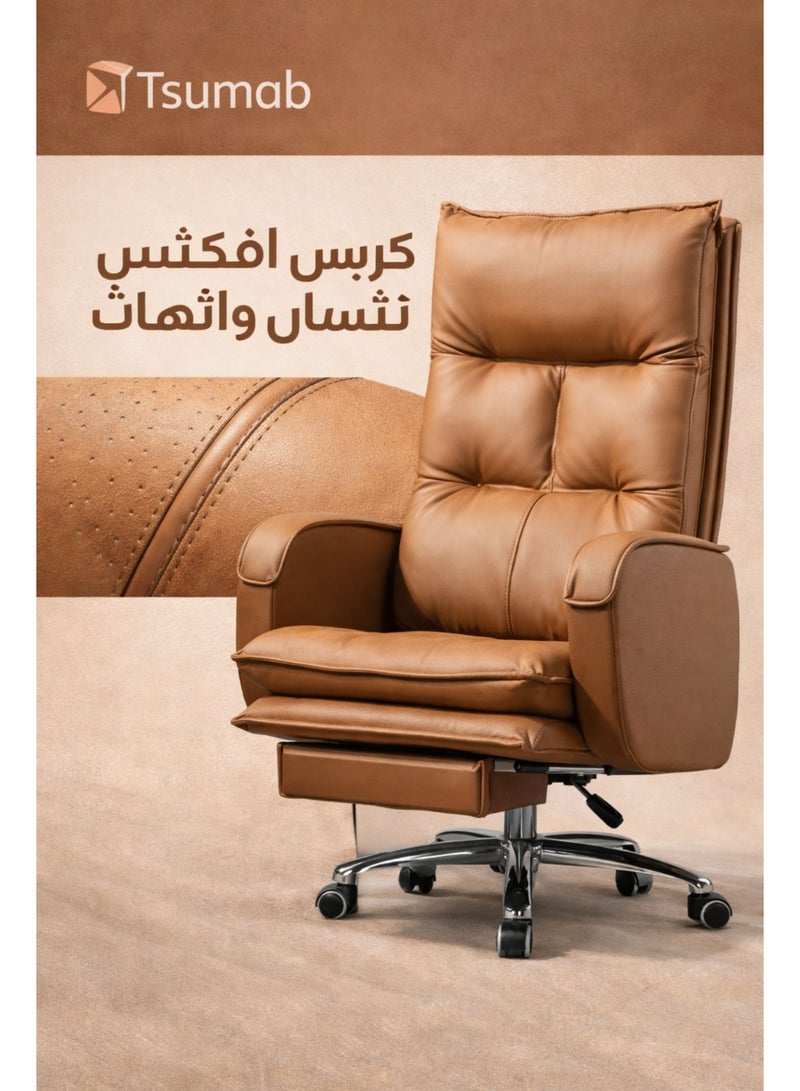 تسوماب كرسي مكتب تنفيذي تسوماب جلد PU قابل للاستلقاء مع مسند قدم، كرسي دوار قابل لتعديل الارتفاع للعمل أو المنزل – بني - Image 2