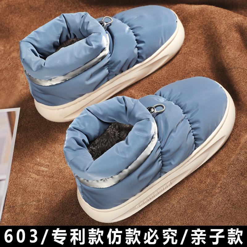Snow Boots Men'S Shoes Winter Velvet Cotton Shoes Female Couple Style Northeastern Cotton Boots Fleece-Lined Warm Bread Shoes - Image 2
