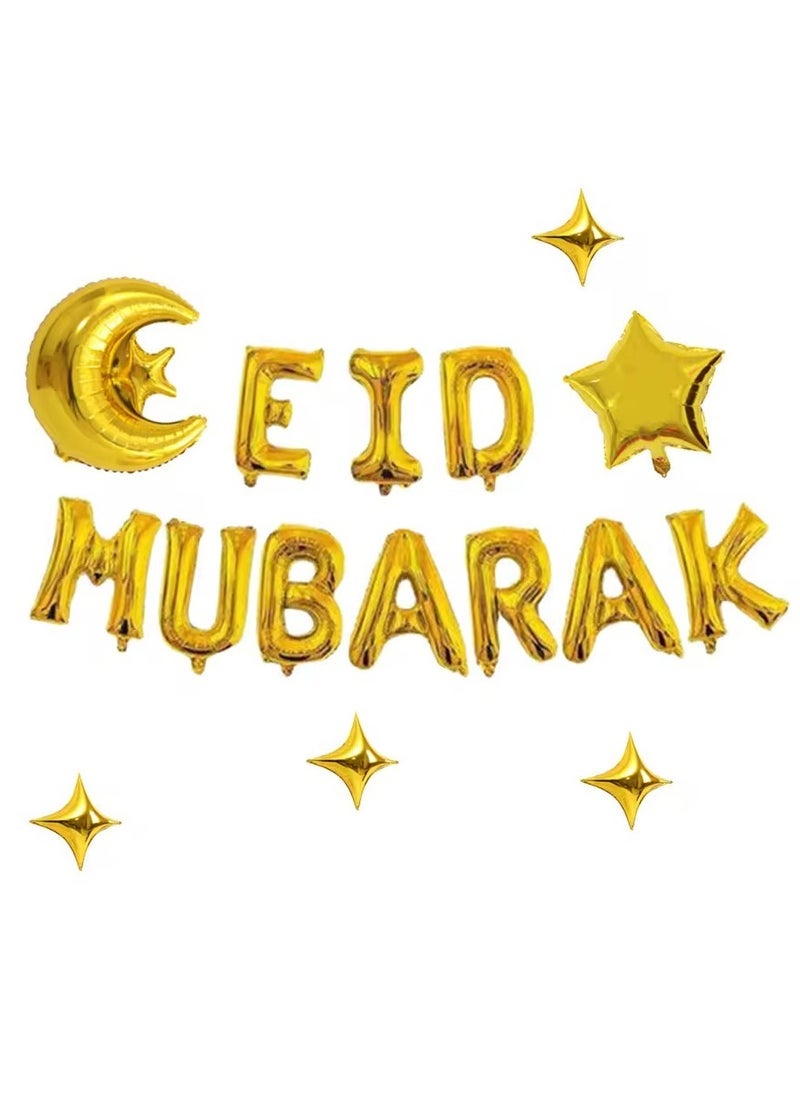 جينتيك عيد مبارك رمضان مبارك بالون مجموعة لتزيين المنزل والعيد رمضان حفلة الذهب الدعائم الصور - Image 2