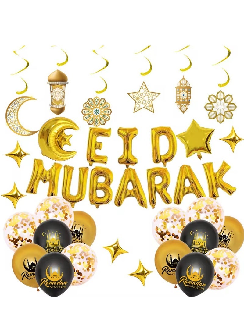 جينتيك عيد مبارك رمضان مبارك بالون مجموعة لتزيين المنزل والعيد رمضان حفلة الذهب الدعائم الصور - Image 1