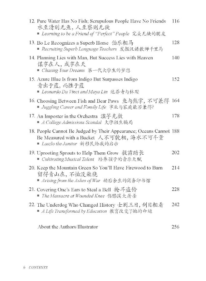 Chinese Stories for Language Learners: A Treasury of Proverbs and Folktales in Chinese and English (Free Audio CD Included)  - Image 4