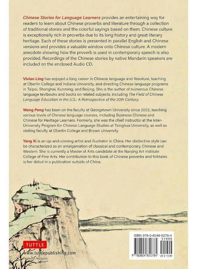 Chinese Stories for Language Learners: A Treasury of Proverbs and Folktales in Chinese and English (Free Audio CD Included)  - Image 2