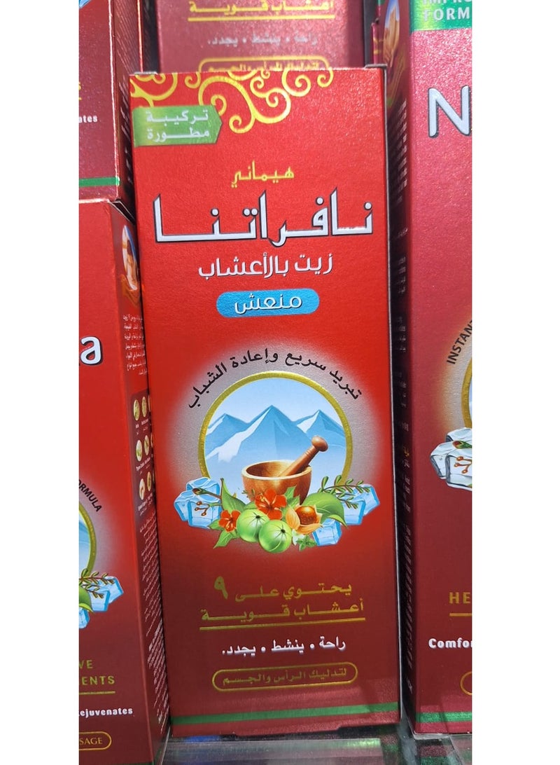 هيماني زيت نافراتنا المنعش 300مل