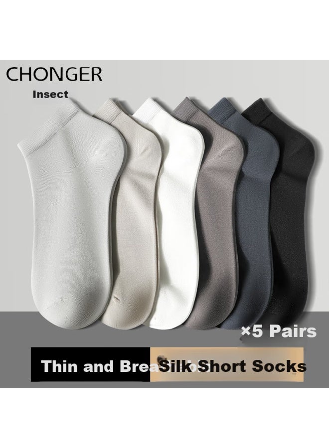 Insects Insect Mulberry Silk Men'S Short Socks Summer Thin 7A Antibacterial And Odor-Resistant Boat Socks Sweat-Absorbent And Breathable Summer Boneless Men'S Socks - Image 1