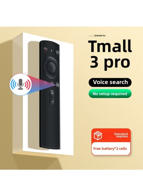 For Original Magic Box Remote Control Universal M17 M16c T17 M18 M1 3pro Magic Screen 4 Generation-Color:B Luxury Voice Model/bluetooth Magic Box·magic Screen [standard Express]