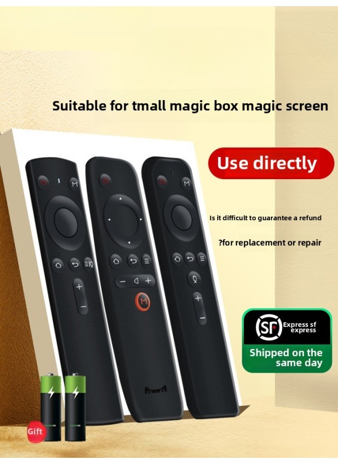 For Original Magic Box Remote Control Universal M17 M16c T17 M18 M1 3pro Magic Screen 4 Generation-Color:B Luxury Voice Model/bluetooth Magic Box·magic Screen [standard Express]