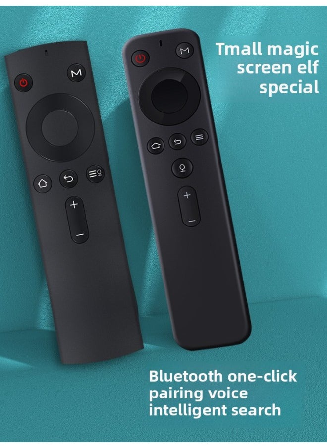 For Original Magic Box Remote Control Universal M17 M16c T17 M18 M1 3pro Magic Screen 4 Generation-Color:B Luxury Voice Model/bluetooth Magic Box·magic Screen [standard Express]