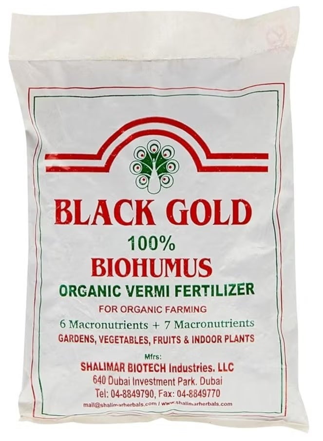 Shalimar Black Gold - Vermi Fertilizer Pellets - 2 Lb - Image 1