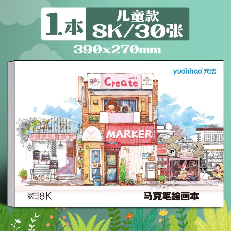 Yuanhao childrens acrylic marker special painting book a4 color opaque a5 primary school student art 8K hand-paintedSealing Marker Book 8K/30 pieces Sealing Marker Book 8K/30 pieces