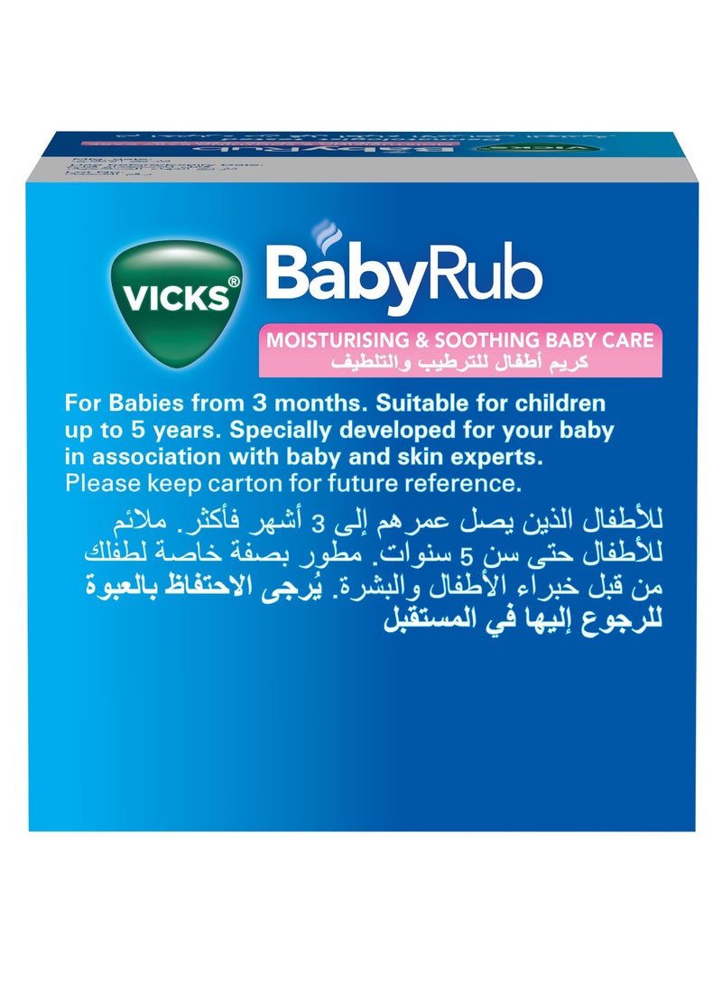 Vicks Virtual World Baby Rub Comfort For Babies 50G - Image 4