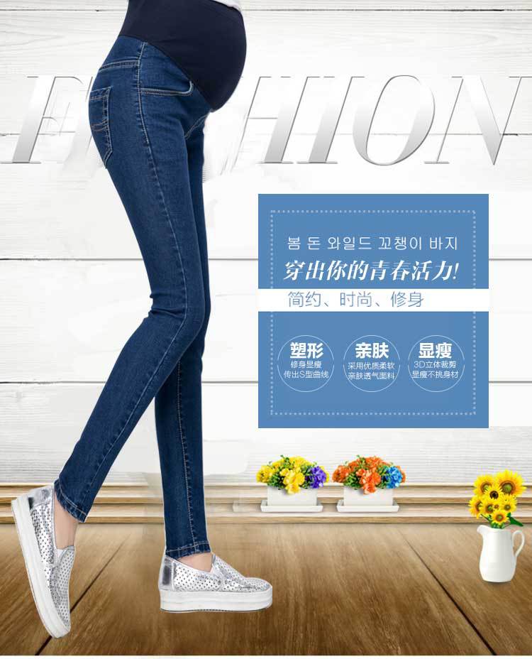 New large size maternity pants spring and autumn belly support pants high elastic maternity jeans pure cotton pencil pants trousers autumn Darkblue(solidcolor) 2XL - Image 2