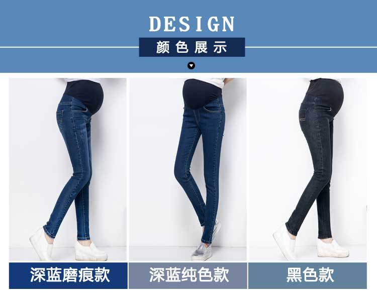 New large size maternity pants spring and autumn belly support pants high elastic maternity jeans pure cotton pencil pants trousers autumn Darkblue(solidcolor) 2XL - Image 4