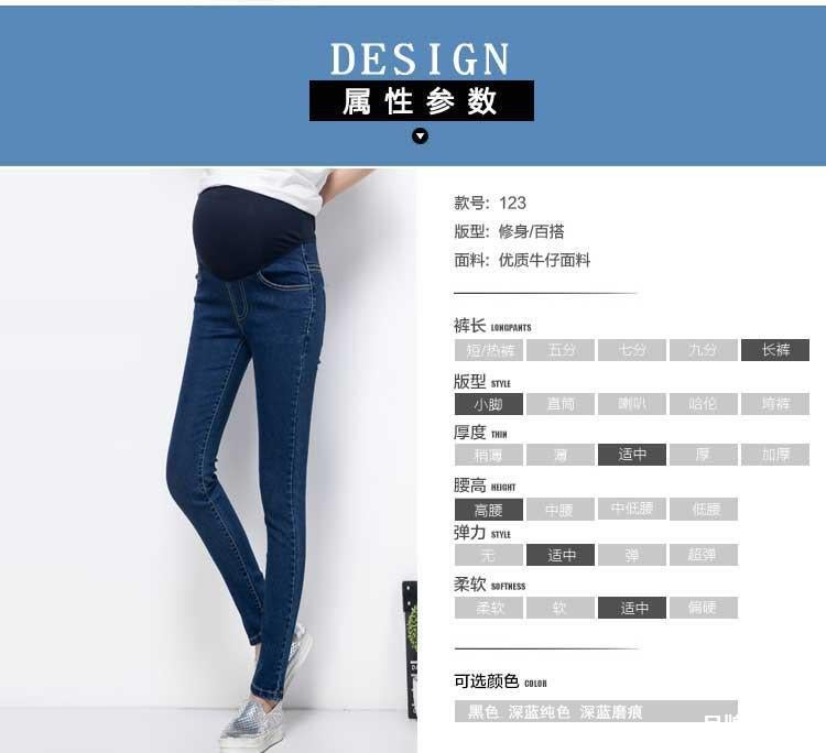 New large size maternity pants spring and autumn belly support pants high elastic maternity jeans pure cotton pencil pants trousers autumn Darkblue(solidcolor) 2XL - Image 3