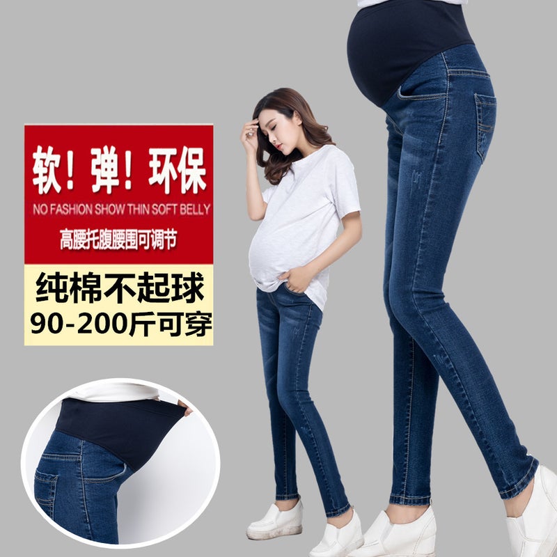 New large size maternity pants spring and autumn belly support pants high elastic maternity jeans pure cotton pencil pants trousers autumn Darkblue(solidcolor) 2XL - Image 1