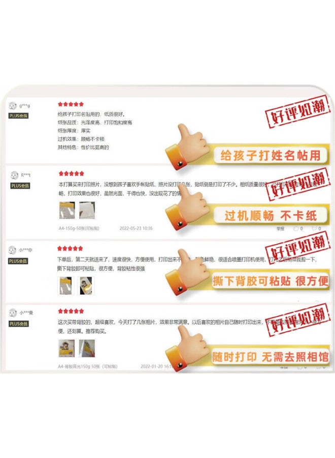 Deli ورق صور لامع عالي 150 جرام (6 بوصة) مع خلفية لاصقة، ورق طباعة صور لاصق، 50 ورقة/علبة، 11829 - Image 2