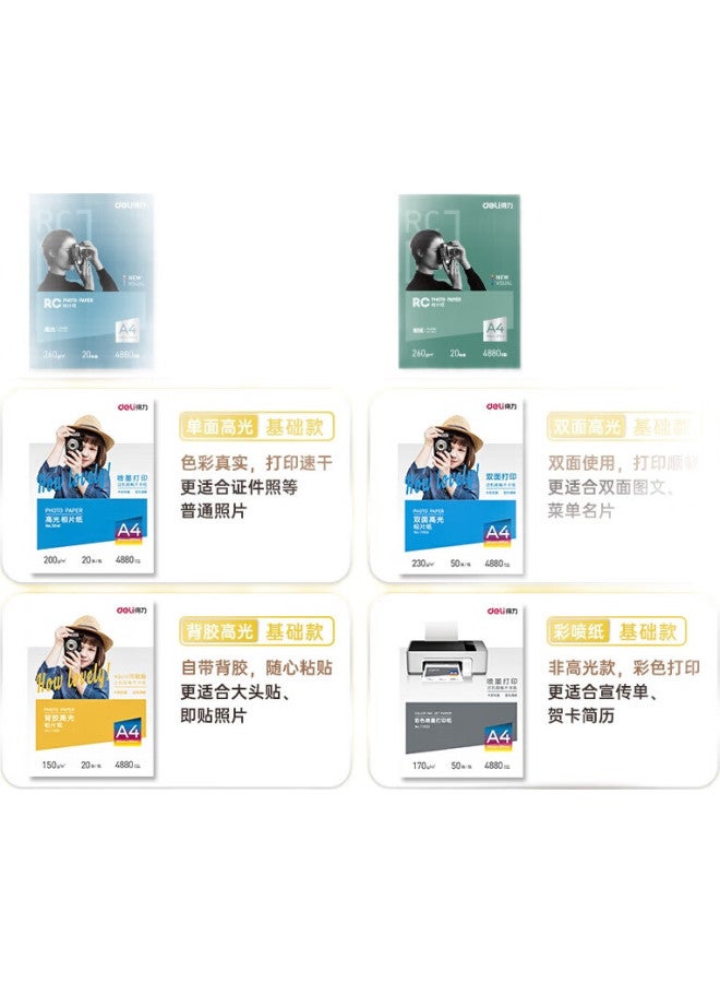 Deli ورق صور لامع عالي 150 جرام (6 بوصة) مع خلفية لاصقة، ورق طباعة صور لاصق، 50 ورقة/علبة، 11829 - Image 3