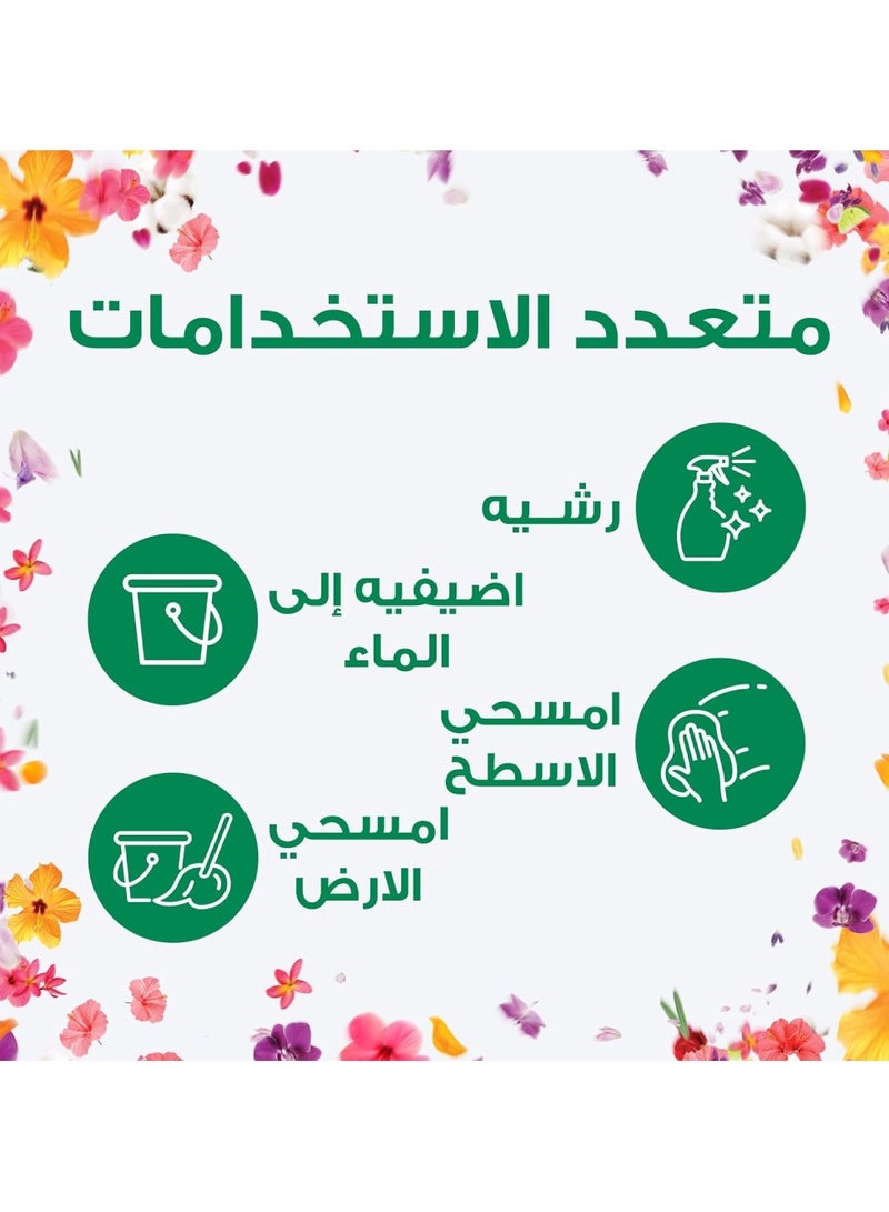 زوفلورا مطهر مركز متعدد الأغراض- انتعاش الليمون 500 مل - Image 3