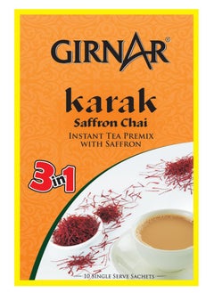 3 In 1 Premix Saffron Karak Tea 10 Sachets (140g)
