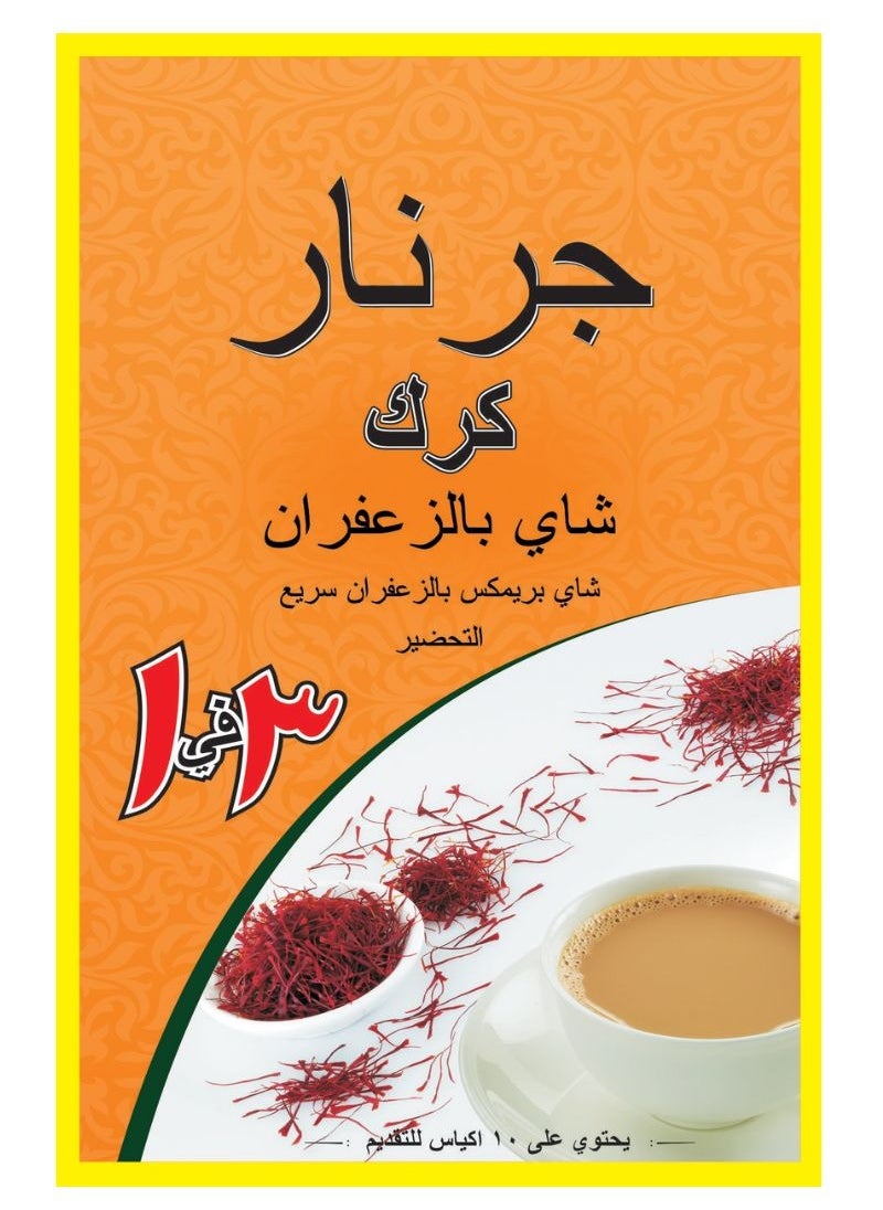 Girnar - 3 In 1 Premix Saffron Karak Tea 10 Sachets (140g) - Image 1
