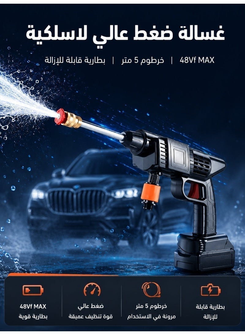 جهاز غسيل سيارات لاسلكي عالي الضغط، جهاز غسيل محمول قابل للشحن مزود بأنابيب ماء بطول 5 متر و3 أوضاع رش ووعاء رغوة، مثالي لغسيل السيارات والمنزل والحديقة - Image 1