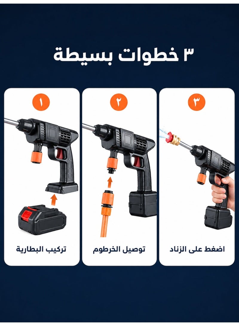 جهاز غسيل سيارات لاسلكي عالي الضغط، جهاز غسيل محمول قابل للشحن مزود بأنابيب ماء بطول 5 متر و3 أوضاع رش ووعاء رغوة، مثالي لغسيل السيارات والمنزل والحديقة - Image 2