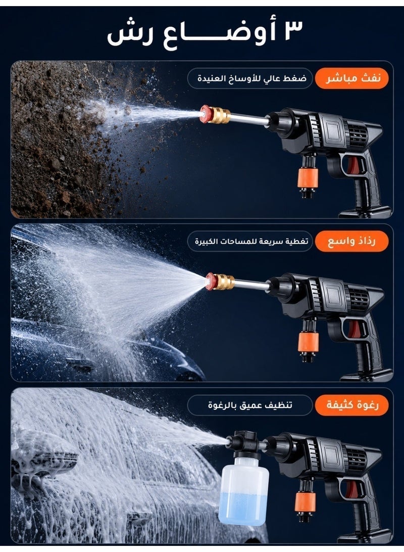 جهاز غسيل سيارات لاسلكي عالي الضغط، جهاز غسيل محمول قابل للشحن مزود بأنابيب ماء بطول 5 متر و3 أوضاع رش ووعاء رغوة، مثالي لغسيل السيارات والمنزل والحديقة - Image 4