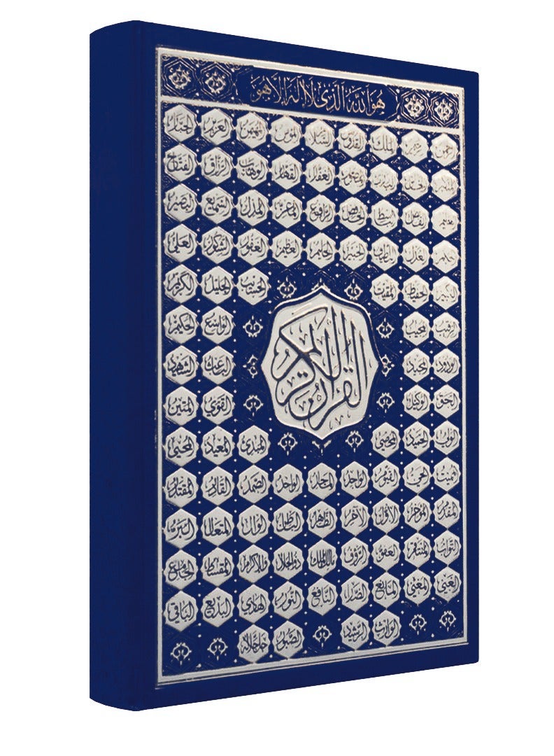 Quran, ASMAA ALAH AL HUSNA midume size, 20*28 blue color - Image 1