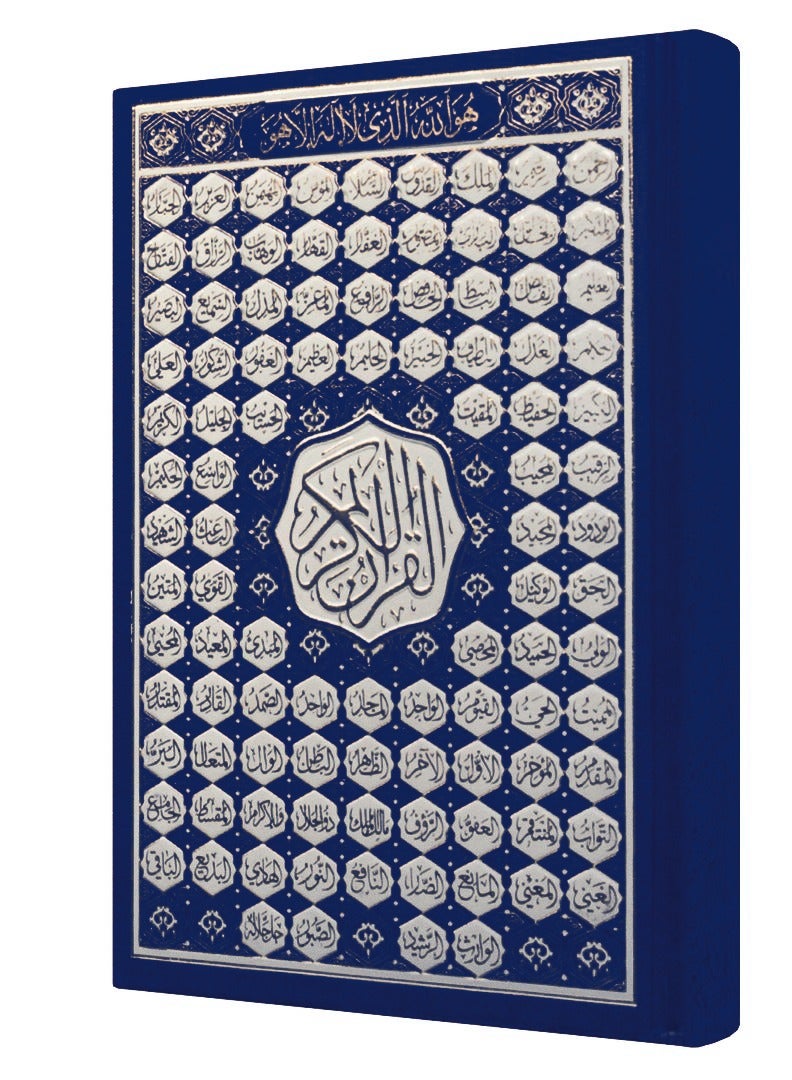 Quran, ASMAA ALAH AL HUSNA midume size, 20*28 blue color - Image 4