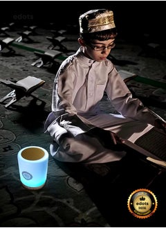 إي دوتس بلوتوث القرآن المتكلم / 6 أشهر الضمان / أب التحكم ، ضوء الليل ، 8 جيجابايت الذاكرة ، راديو فم و أوسب اتصال / أبيض  - Image 5