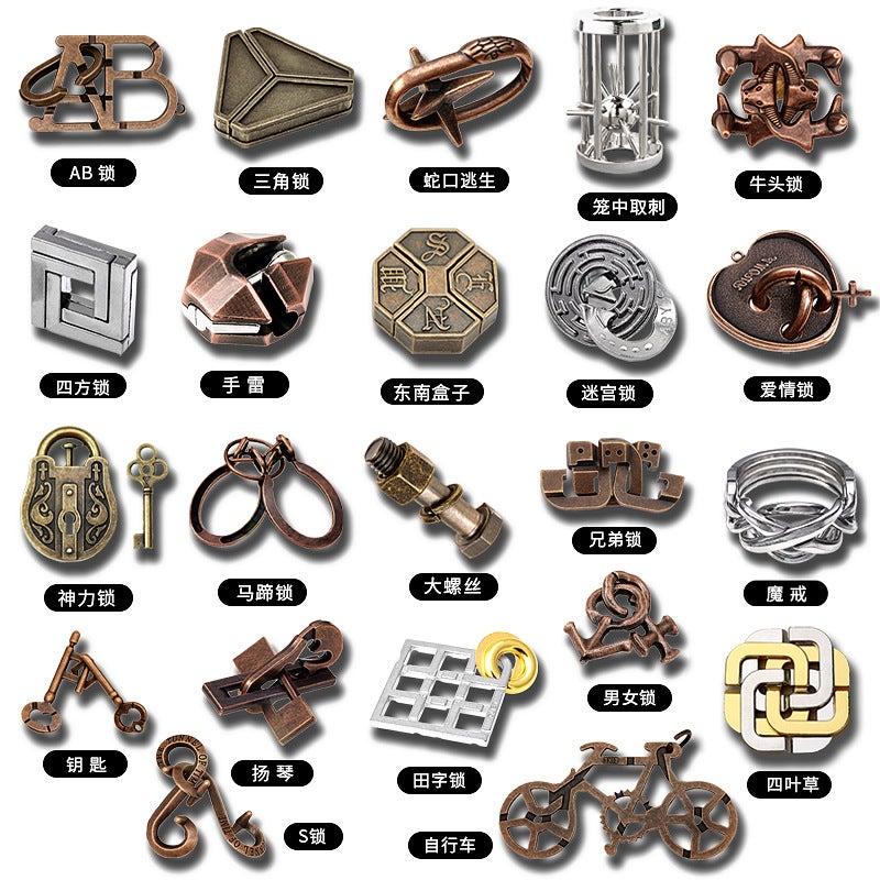 Educational Unlocking Toys Luban Lock Kong Ming Lock Tiktok Popular Children'S Intelligence Unlocking Full Set Nine-Chain Horseshoe Lock - Image 1