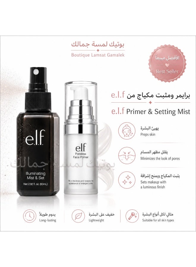 elf مجموعة رذاذ مضيء ومثبت شفاف وخالي من المسام - Image 1