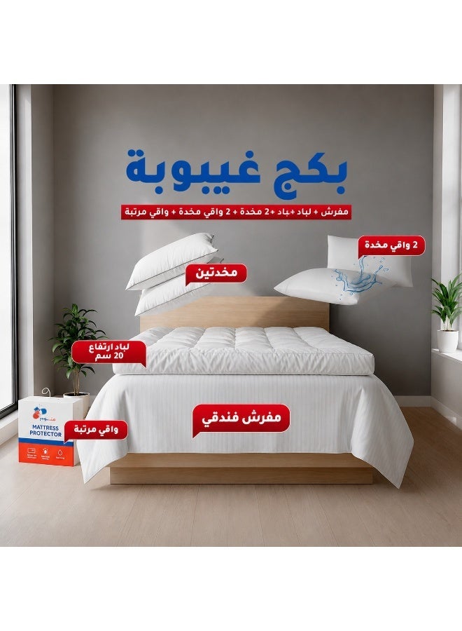 Monwem 20 cm Mattress Topper, Hotel Bedspread, 2 Pillows, 2 Pillow Protectors and Mattress Protector - Image 1