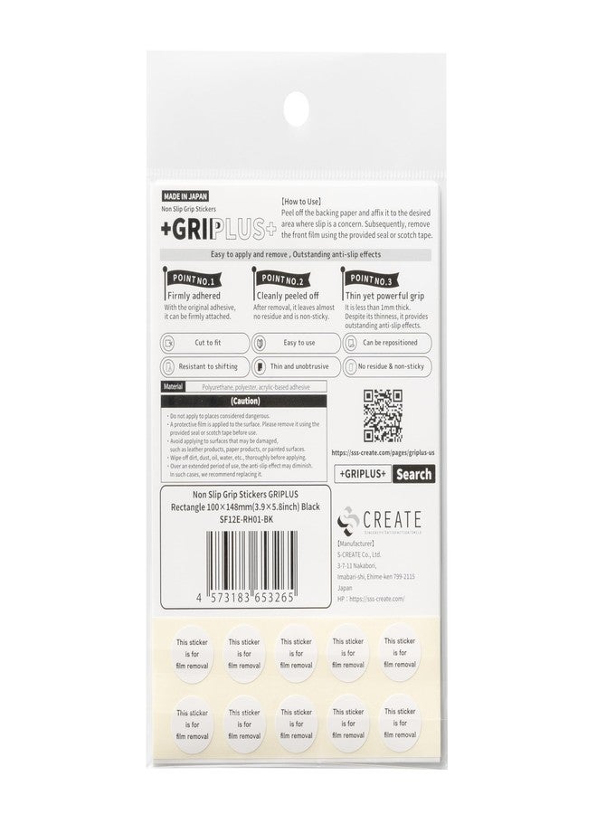 Griplus Non Slip Grip Stickers GRIPLUS Rectangle (Black, 100×148mm) - Reusable Adhesive Pad for Desk, Phone, Mouse, Office, Multi-Purpose - Image 2
