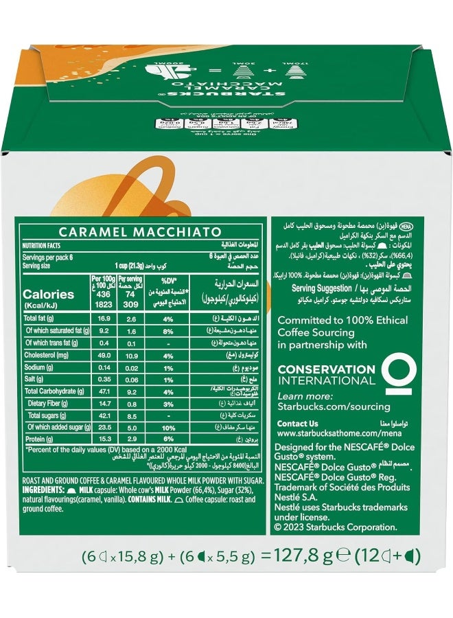 ستاربكس نسكافيه دولتشي جوستو كراميل ماكياتو 12 كبسولة 127.8 جم - Image 4