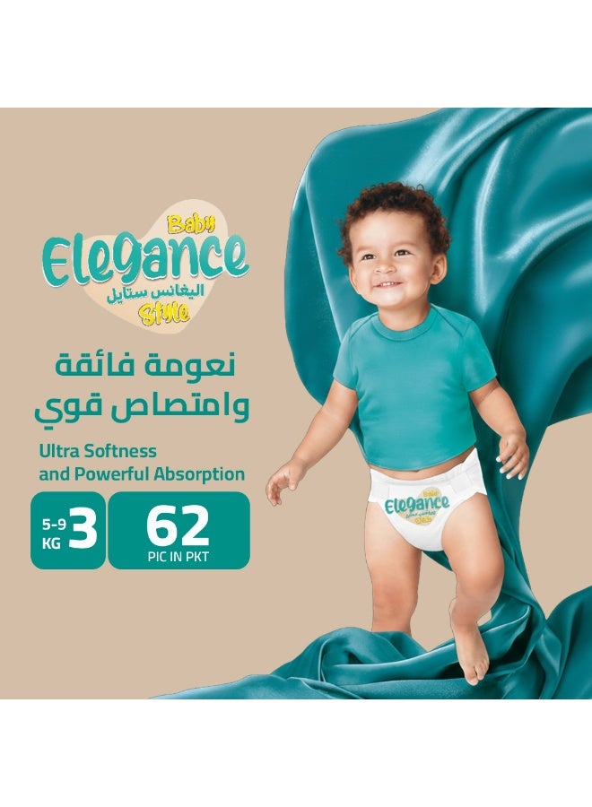 بيبي إليجانس حفاضات أطفال تركية بريميوم، مقاس 3، وزن 5-9 كغ، 62 قطعة، امتصاص عالي وحماية من التسرب - Image 2