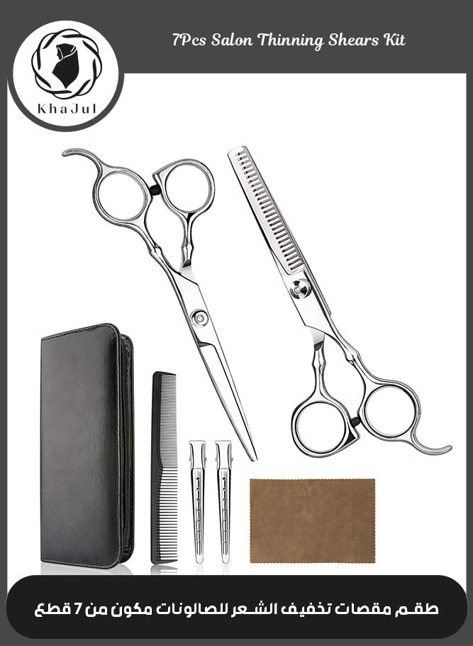 KHAJUL 7 PCS Hair Cutting Scissors, Professional Home Haircutting Barber and Salon Thinning Shears Kit, With Comb and Case for Men/Women (Silver)  - Image 1