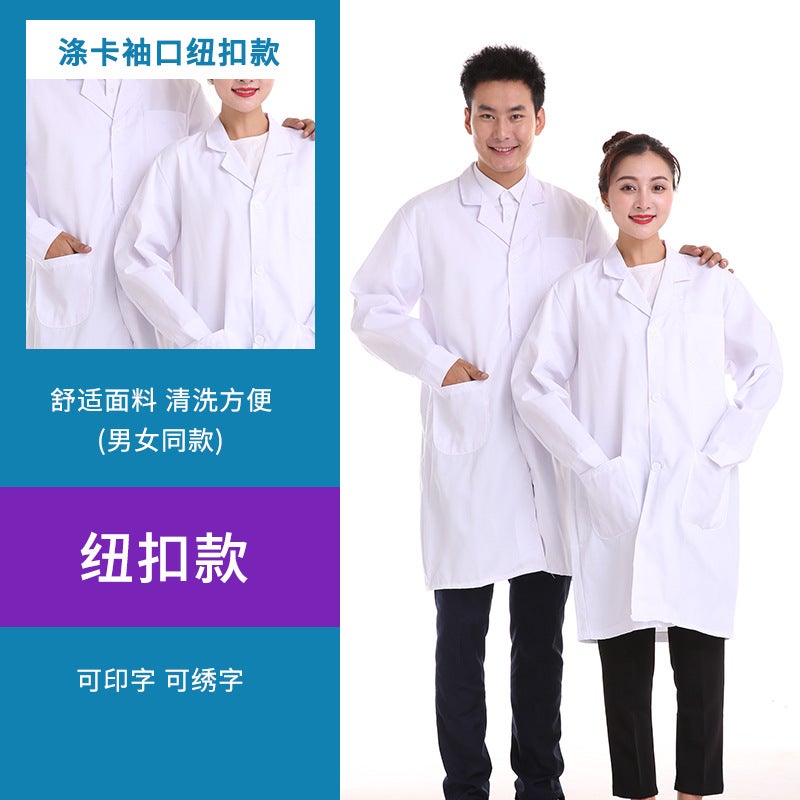 Long Sleeve White Lab Coat Unisex Cotton Workwear elastic cuffs 